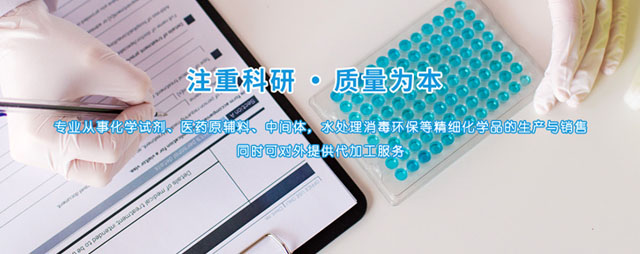 邢臺(tái)奧帆醫(yī)藥科技有限公司